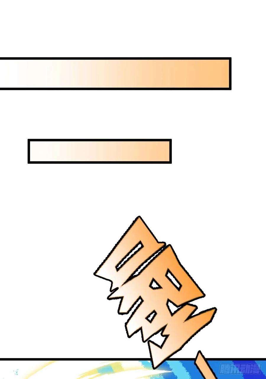 主宰三界228话 秘境之内