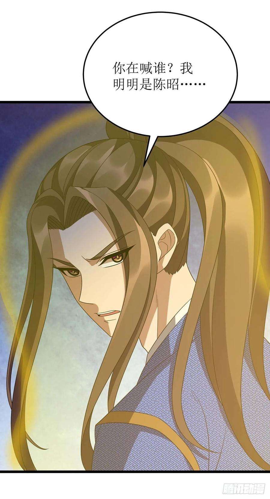 主宰三界228话 秘境之内