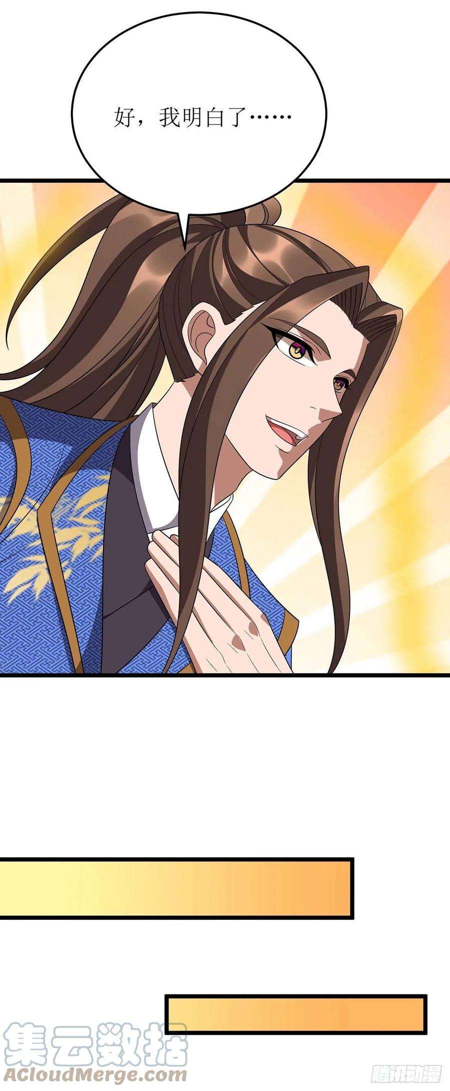 主宰三界228话 秘境之内