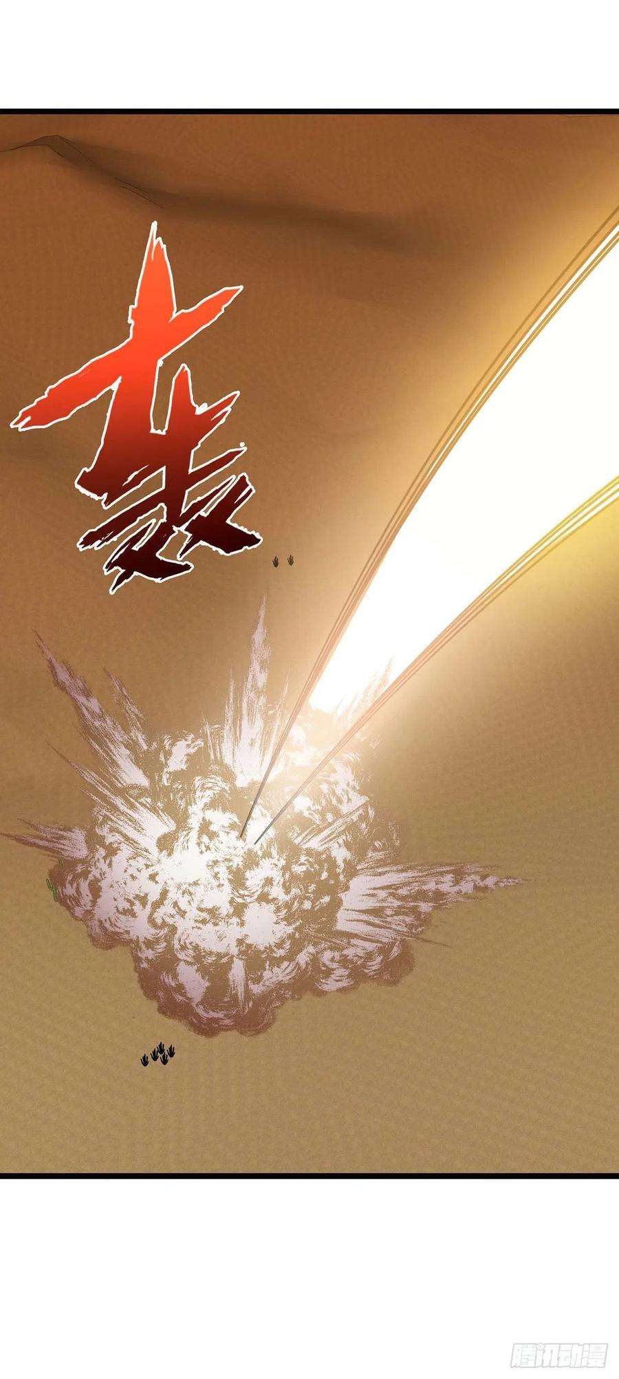 主宰三界228话 秘境之内