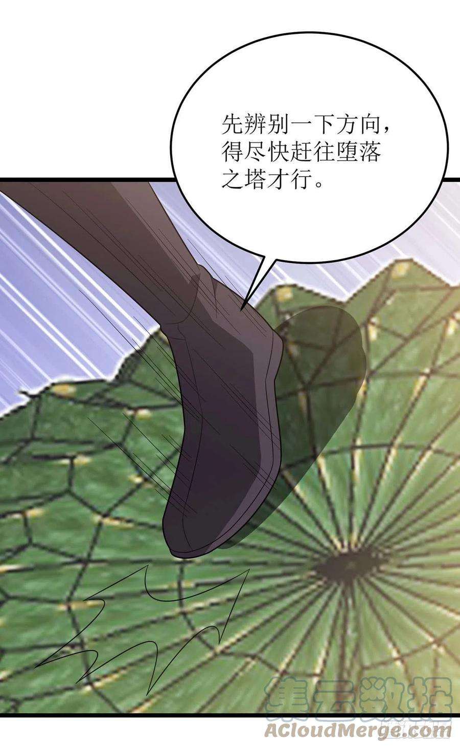 主宰三界228话 秘境之内