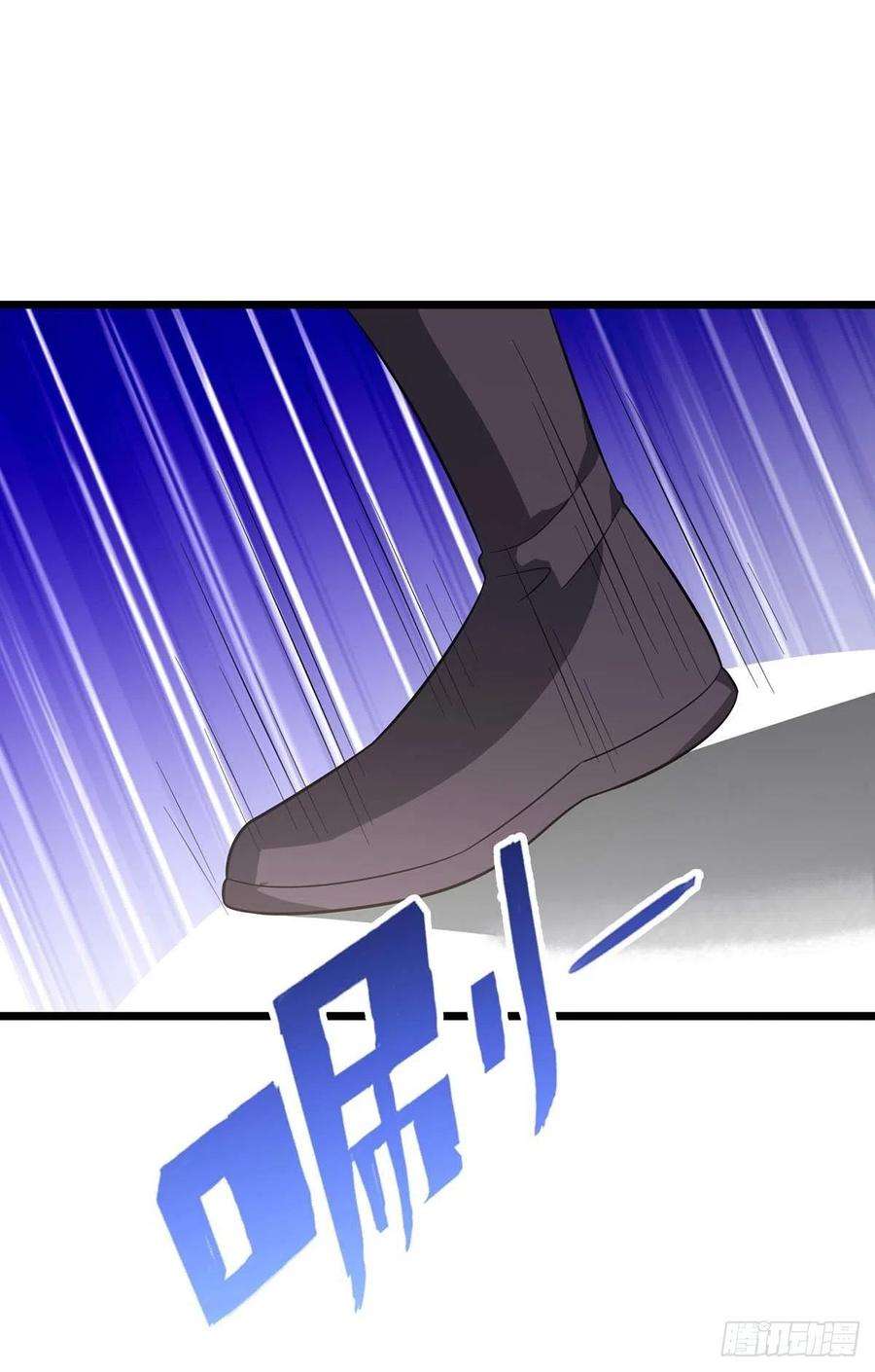 主宰三界229话 迦泰尼罗液