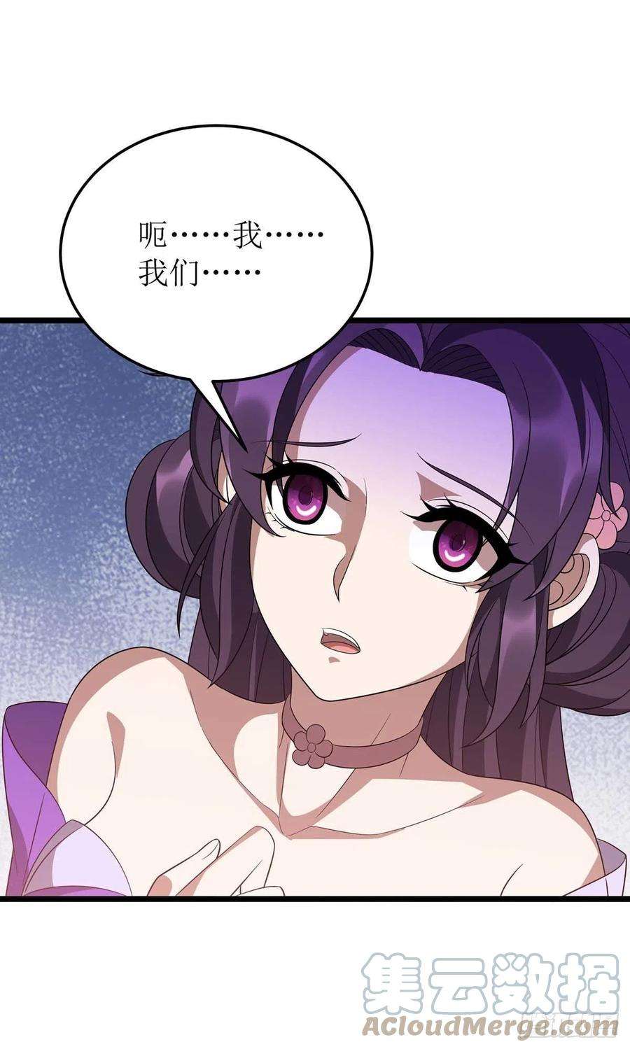 主宰三界233话 我看你能装多久