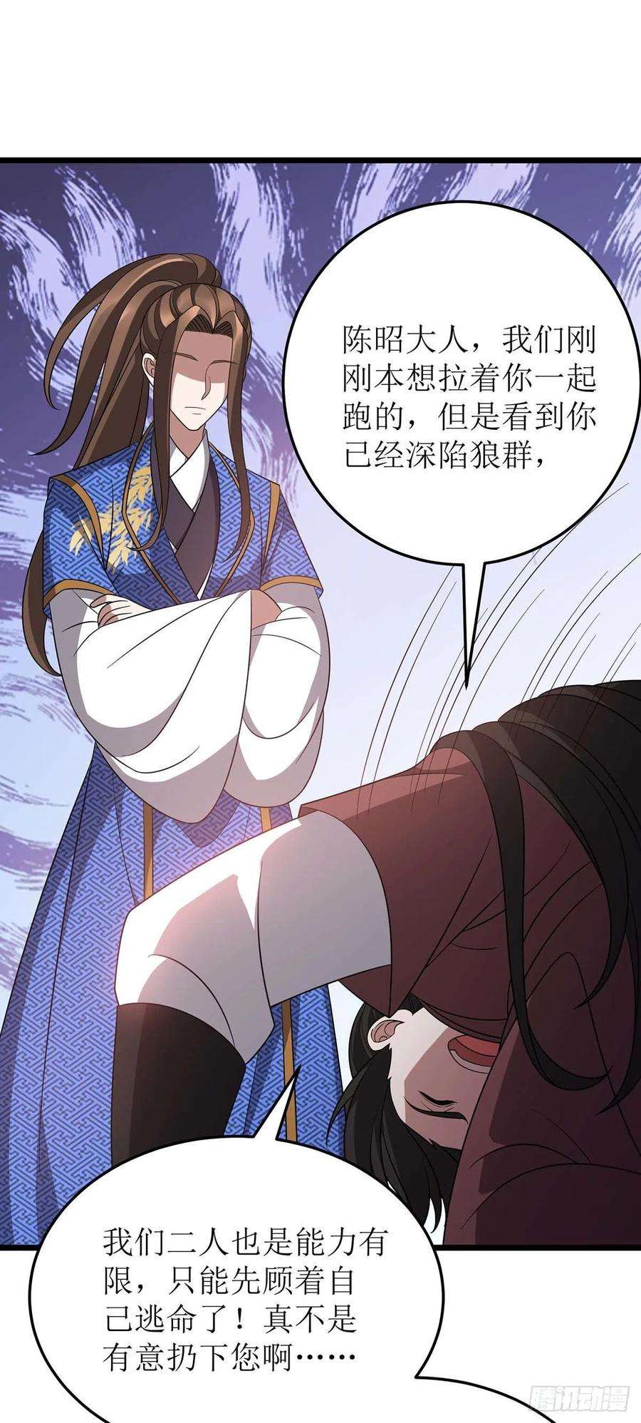 主宰三界233话 我看你能装多久