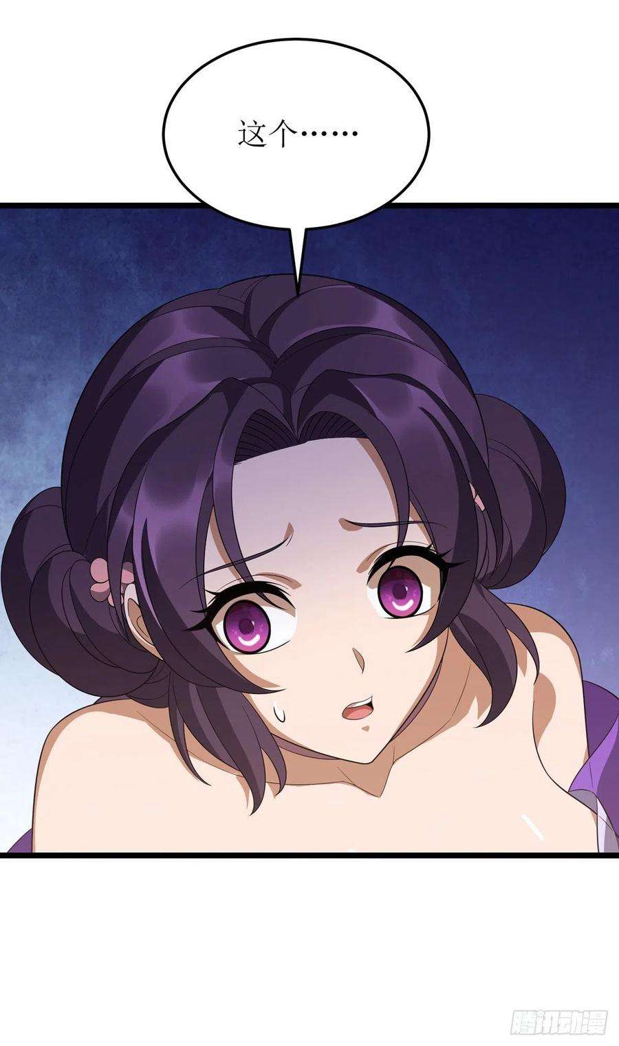 主宰三界233话 我看你能装多久