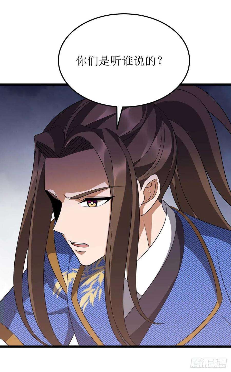 主宰三界233话 我看你能装多久