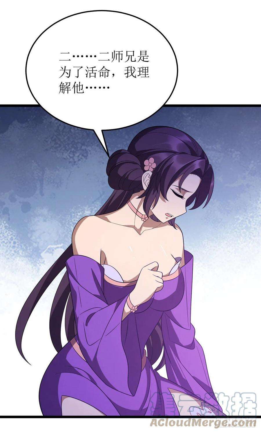 主宰三界233话 我看你能装多久