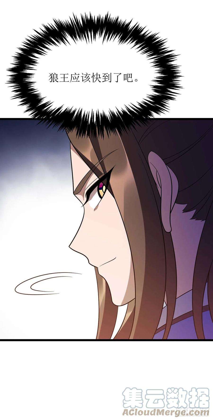 主宰三界233话 我看你能装多久