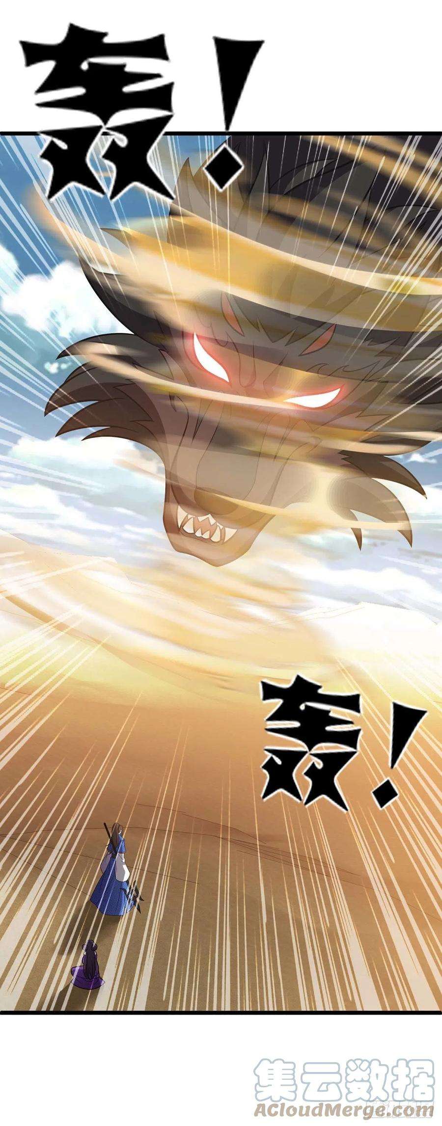 主宰三界233话 我看你能装多久