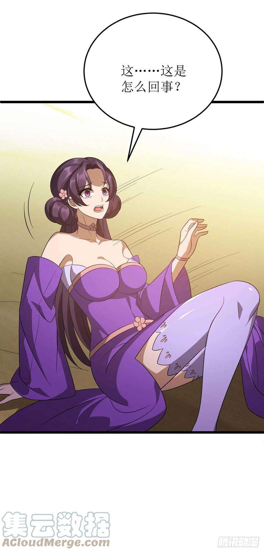 主宰三界233话 我看你能装多久