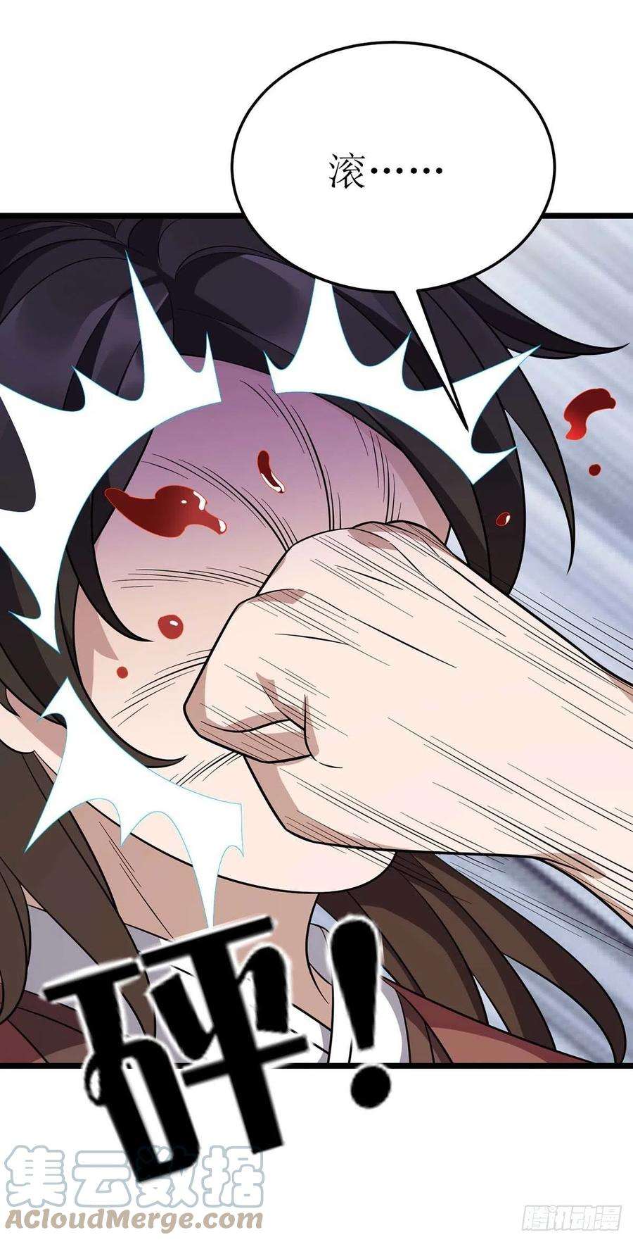主宰三界233话 我看你能装多久