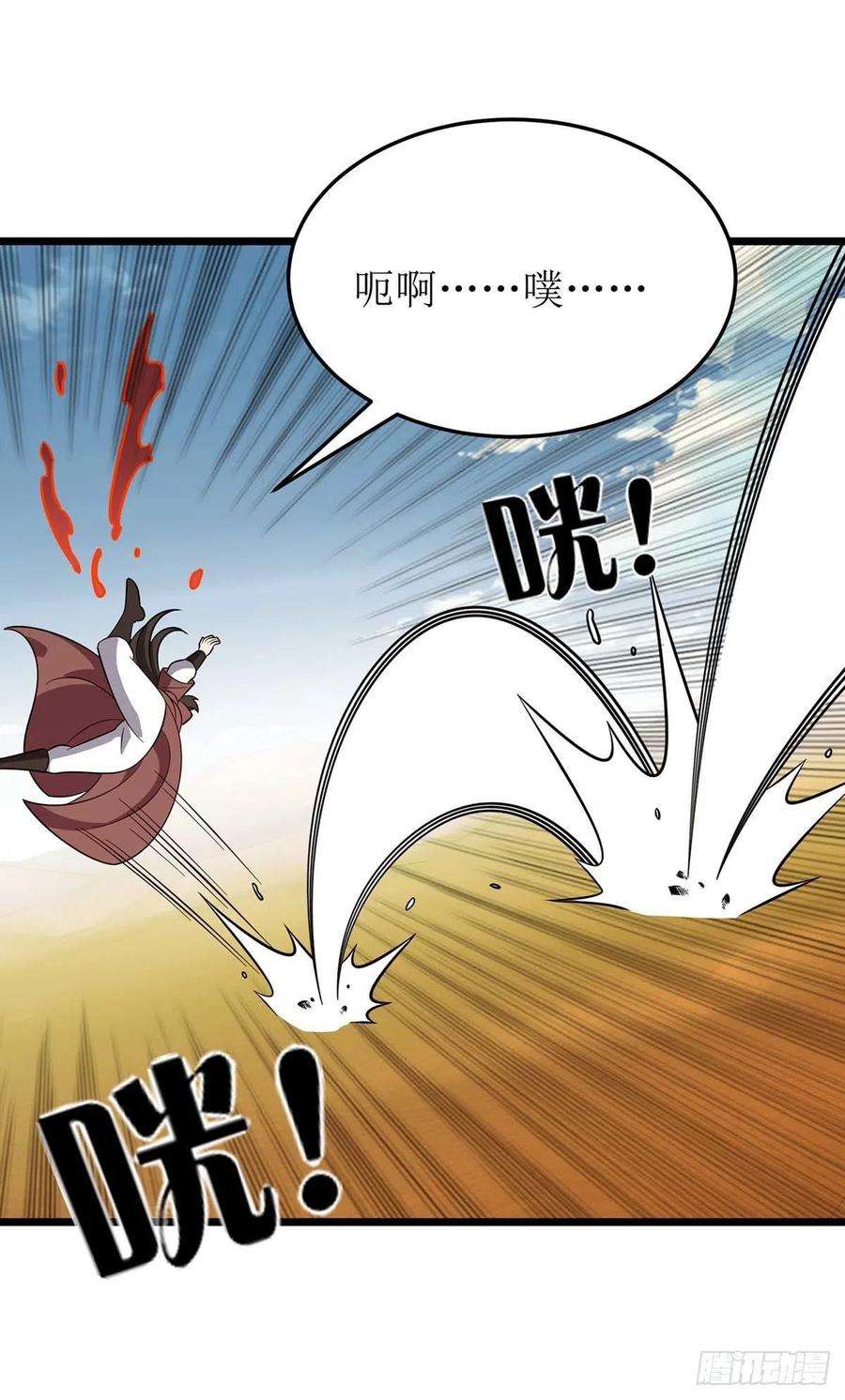 主宰三界233话 我看你能装多久