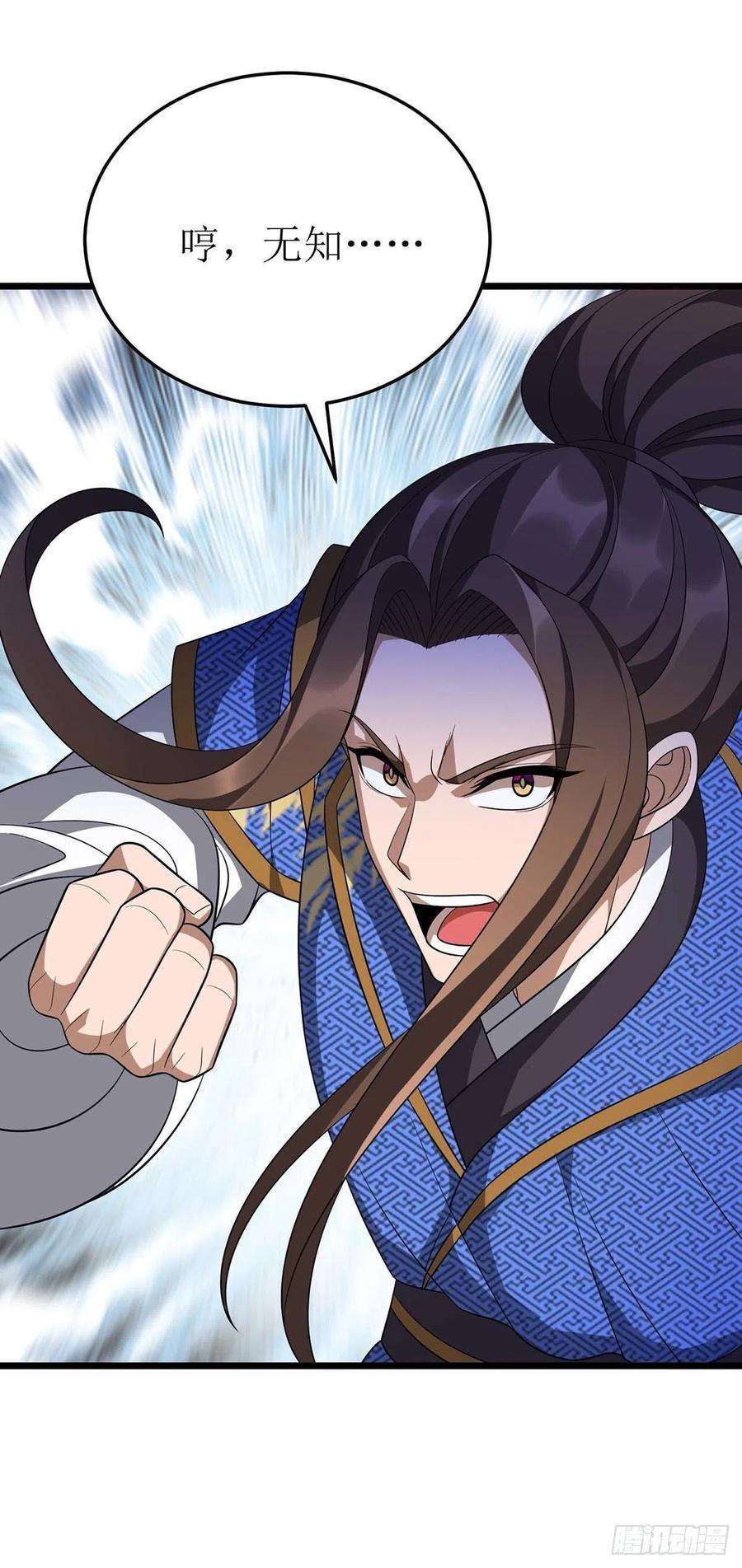 主宰三界234话 激斗沙狼王