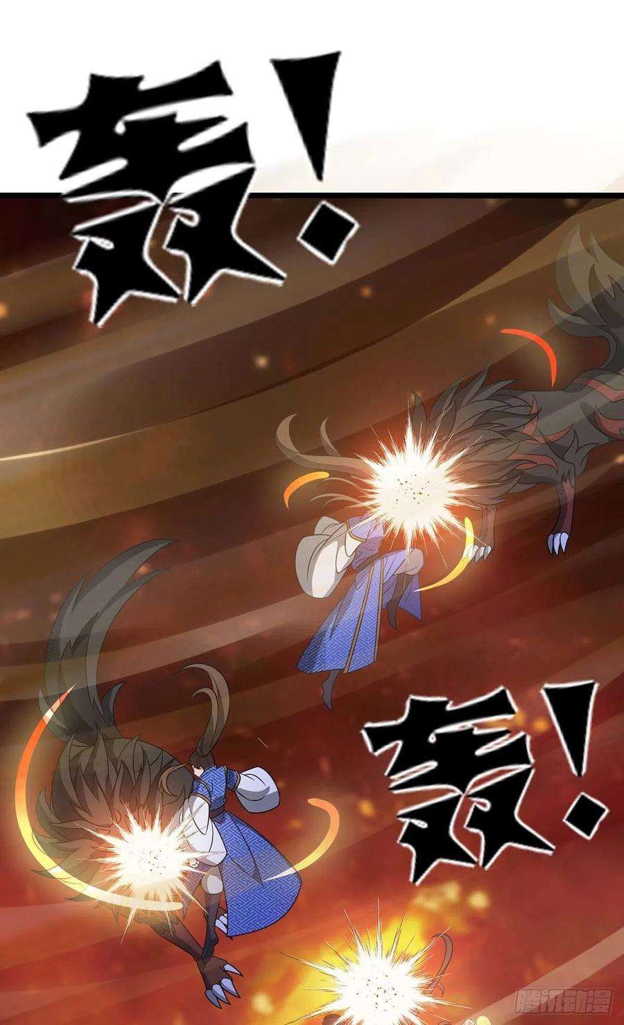 主宰三界234话 激斗沙狼王