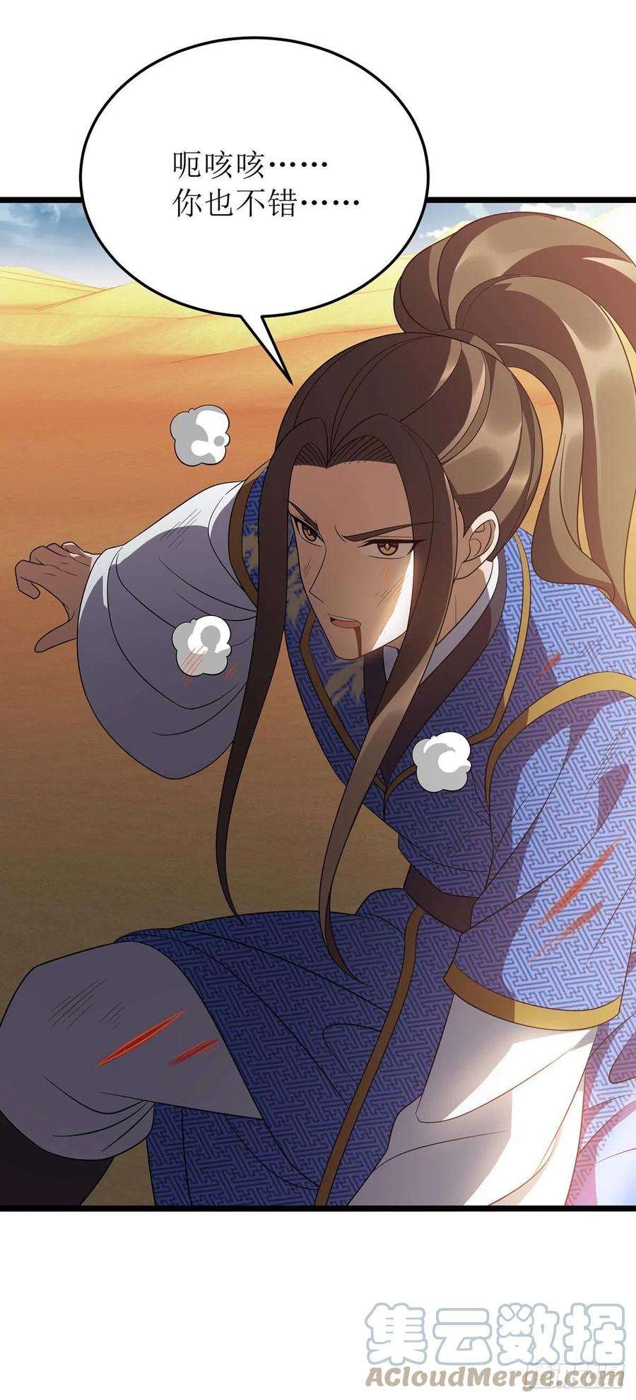 主宰三界234话 激斗沙狼王