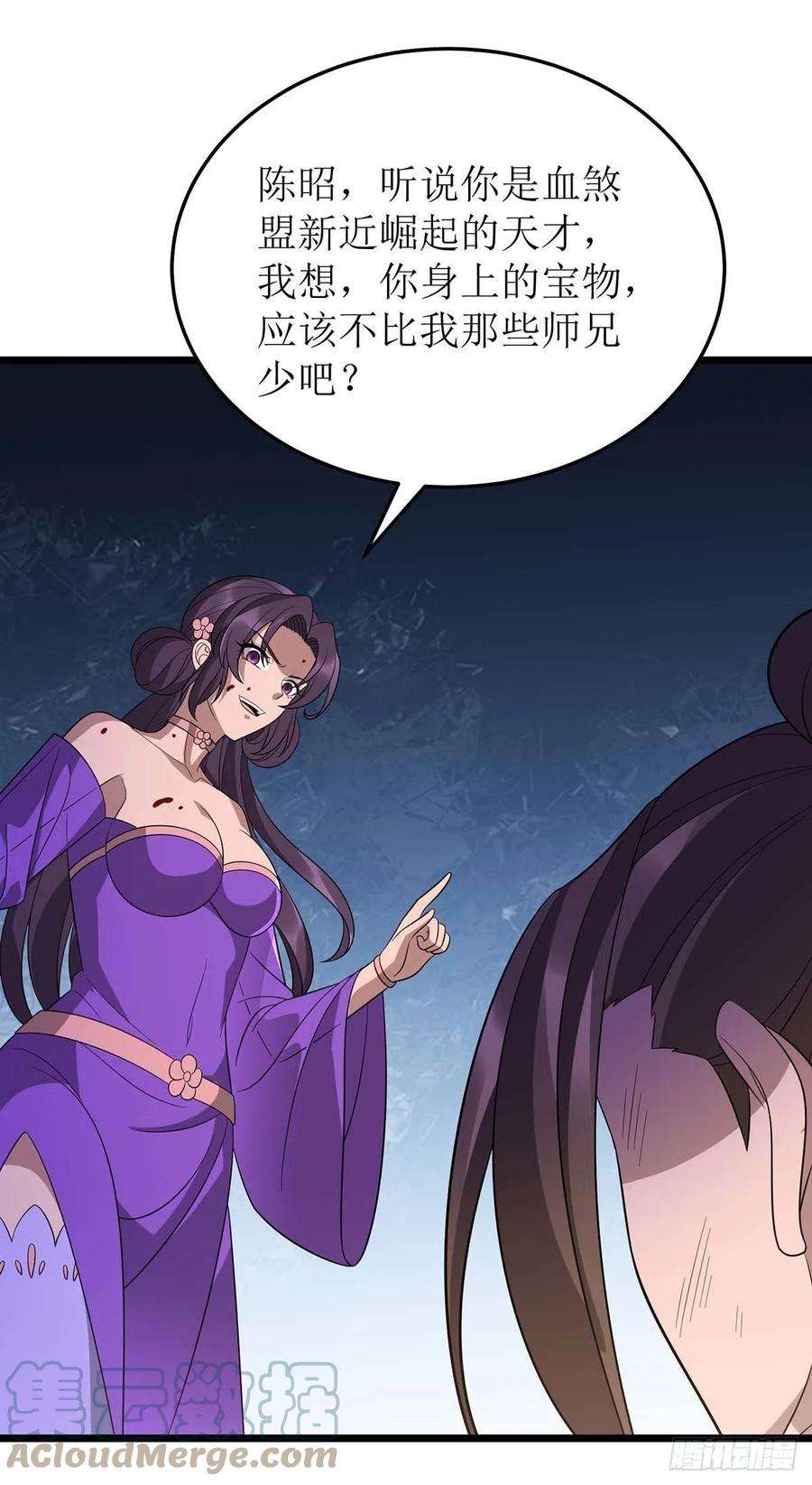 主宰三界235话 螳螂捕蝉，黄雀在后