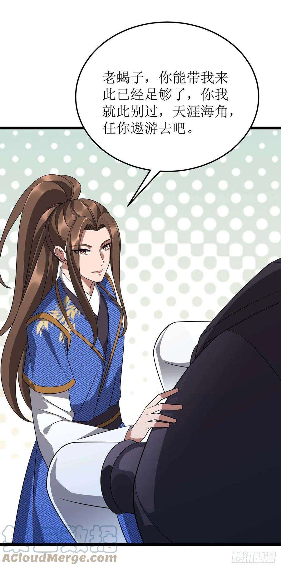 主宰三界236话 人不如兽