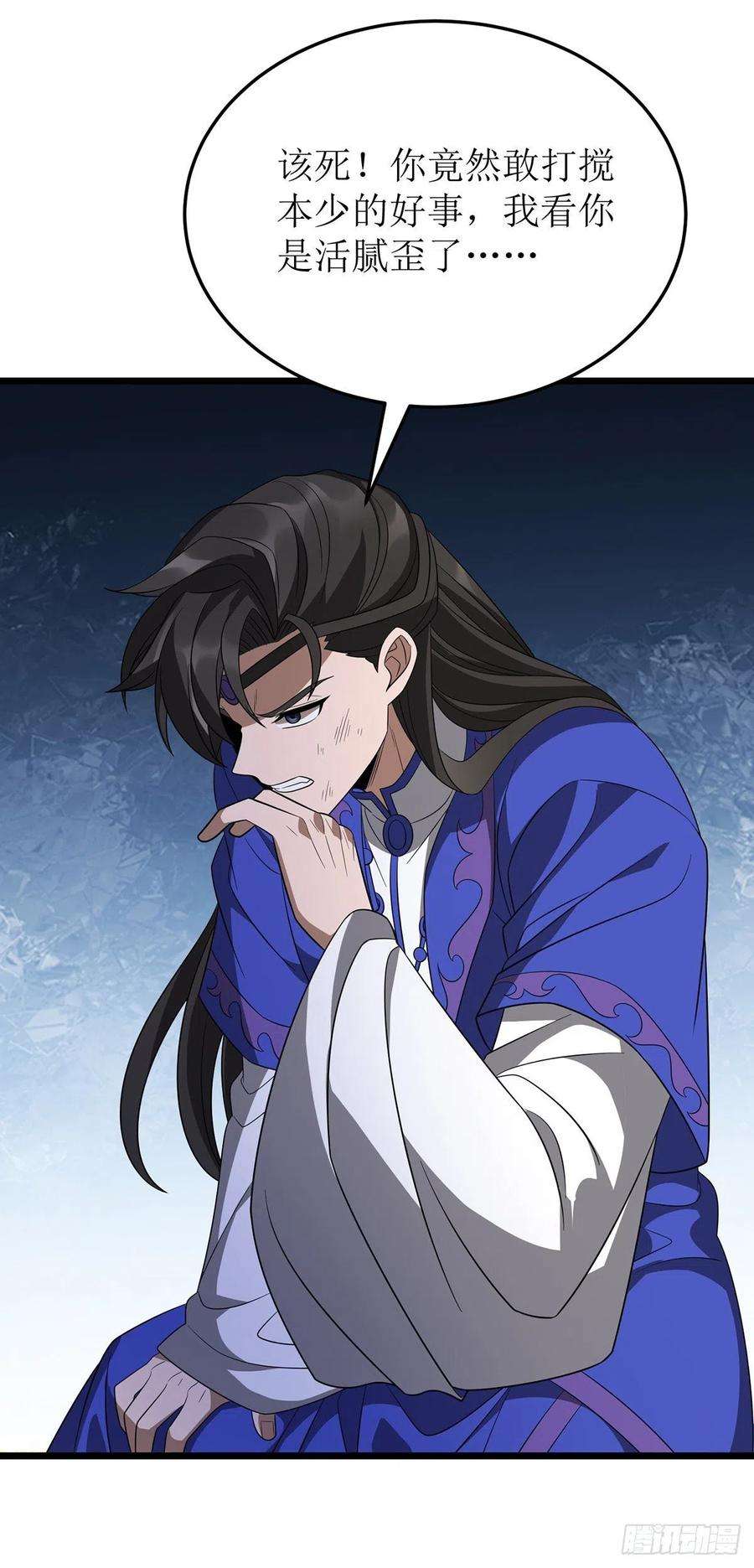 主宰三界237话 你特意来救我的吗？