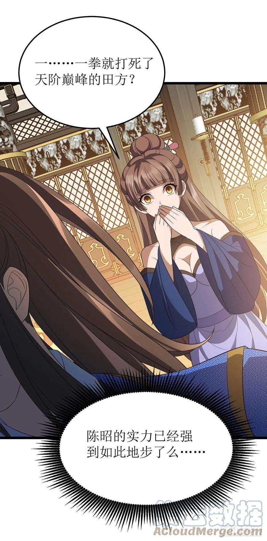 主宰三界238话 你……不要过来啊！