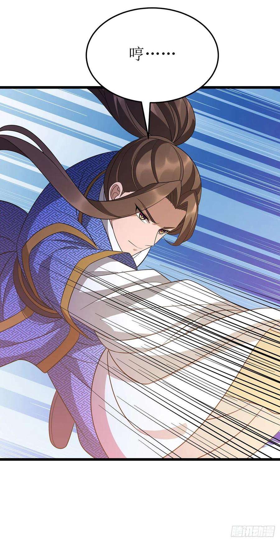 主宰三界238话 你……不要过来啊！