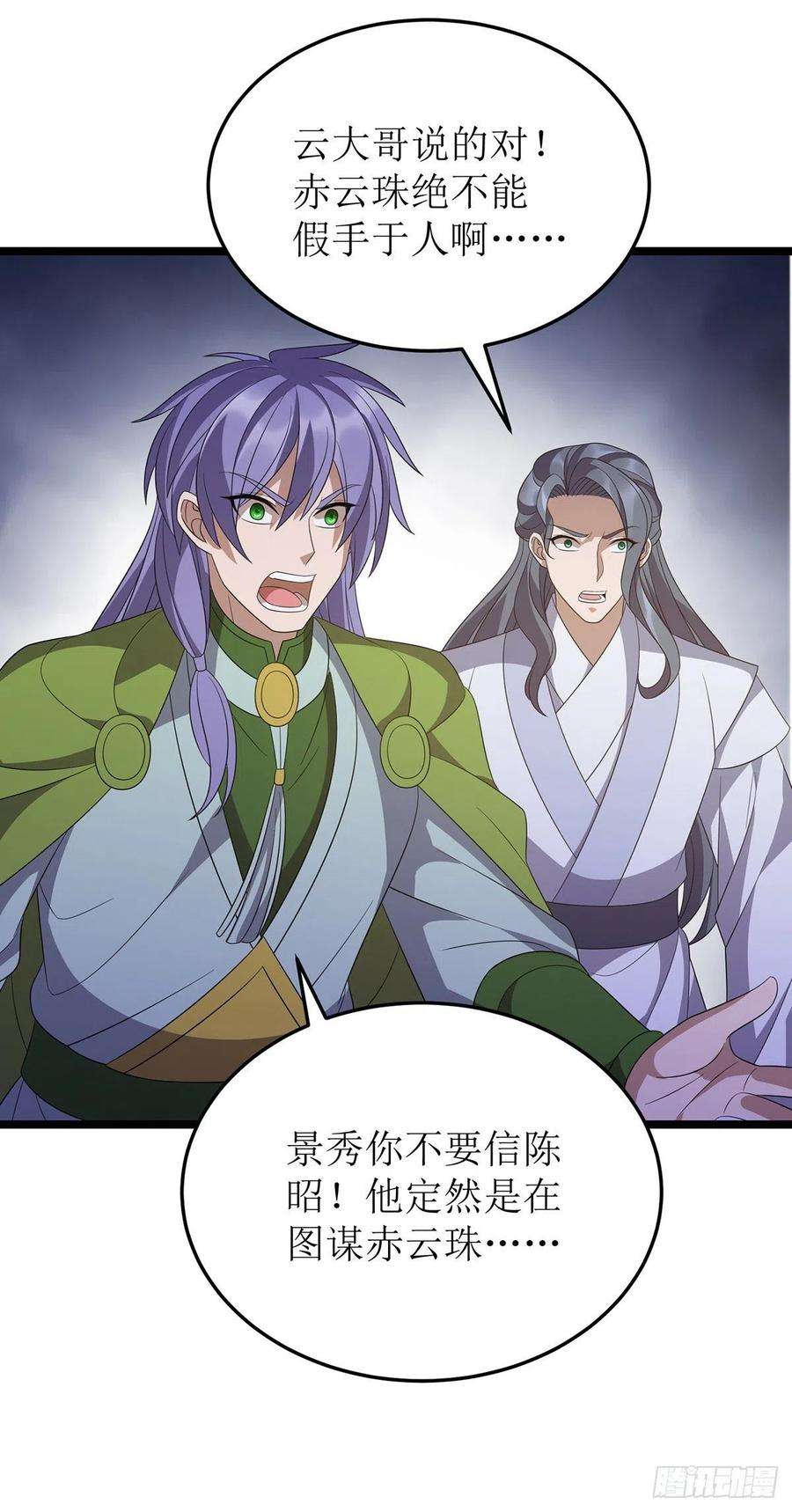 主宰三界239话 你一定能救他们的