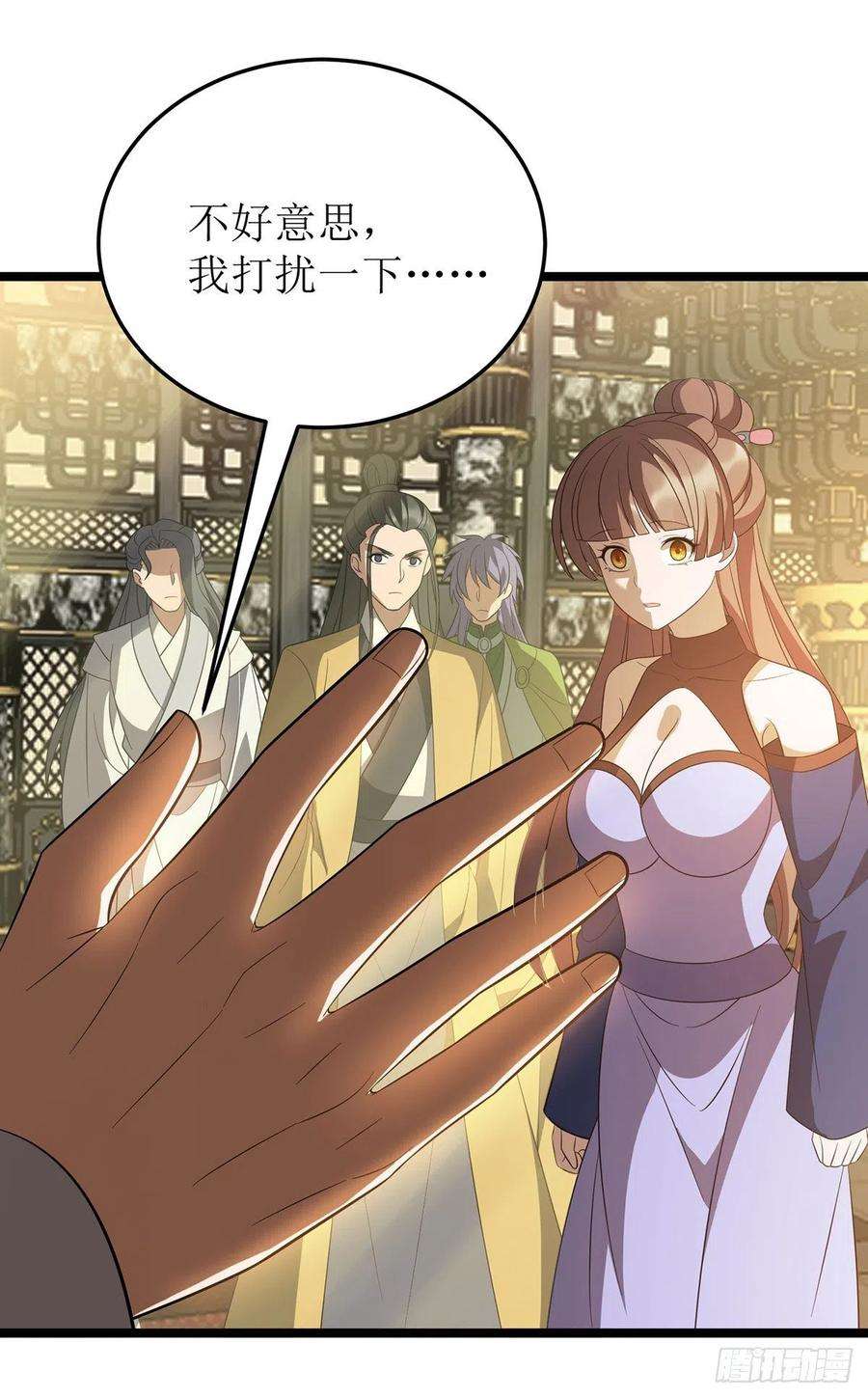 主宰三界240话 这珠子不对