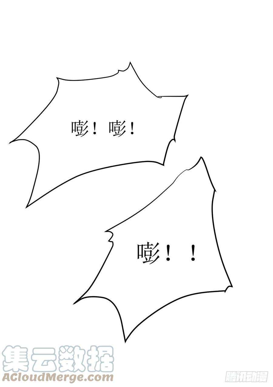 主宰三界240话 这珠子不对