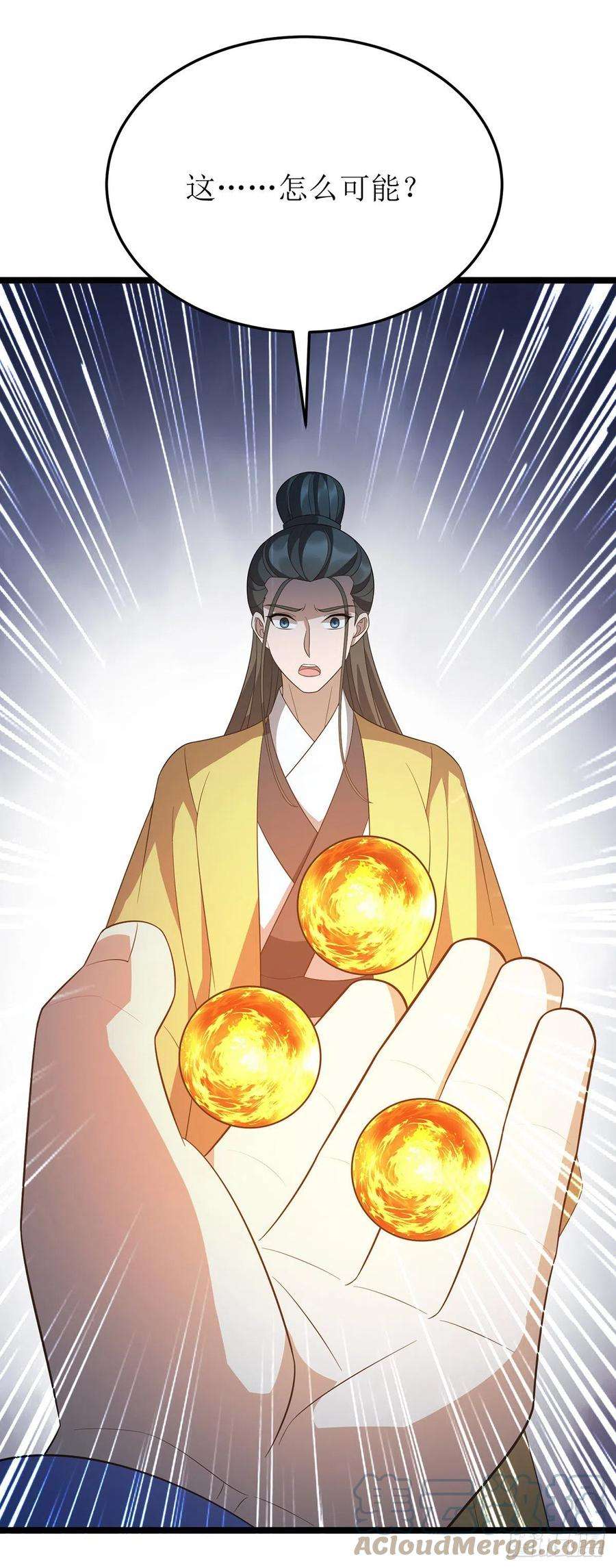 主宰三界241话 你想得美
