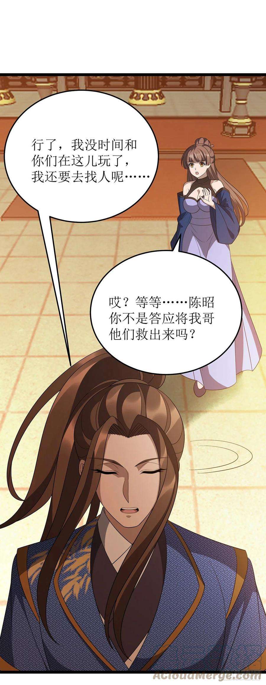 主宰三界241话 你想得美