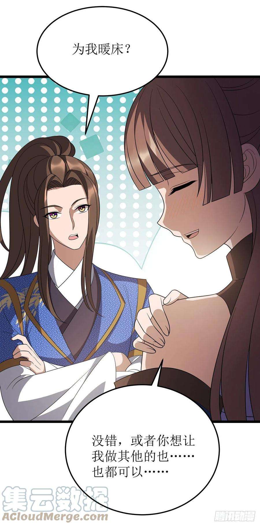 主宰三界241话 你想得美