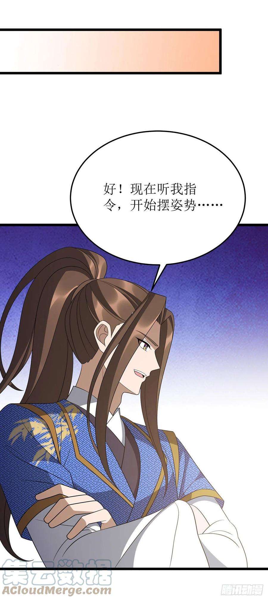 主宰三界242话 破阵之法