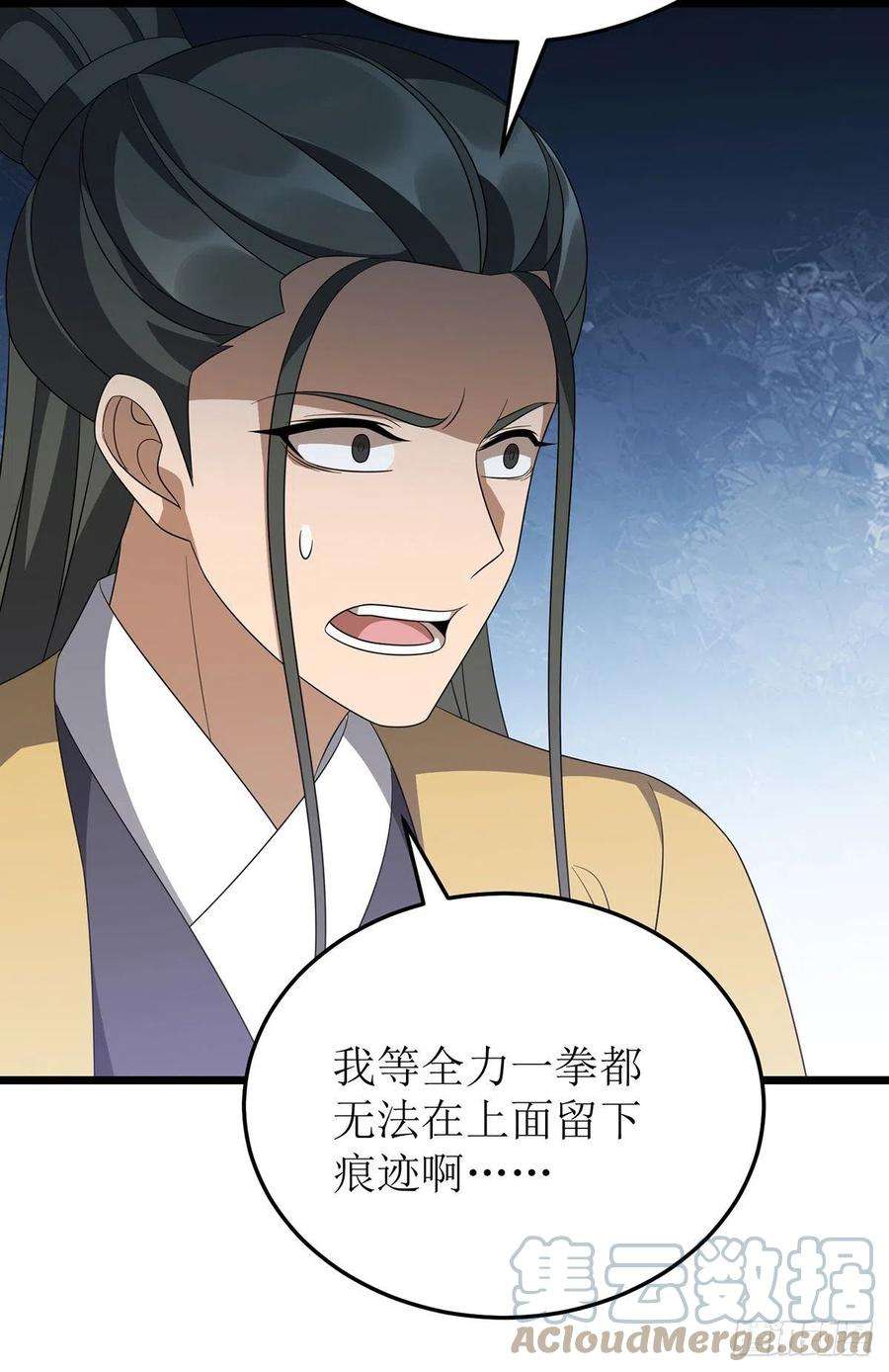 主宰三界242话 破阵之法