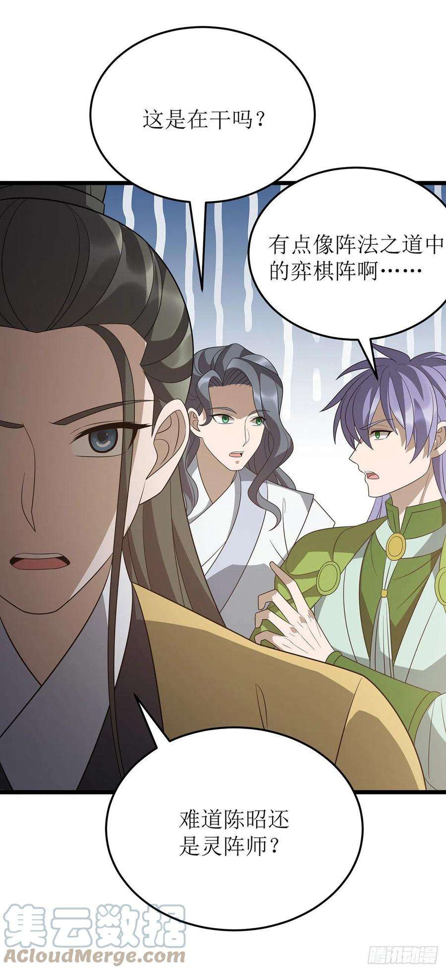 主宰三界242话 破阵之法