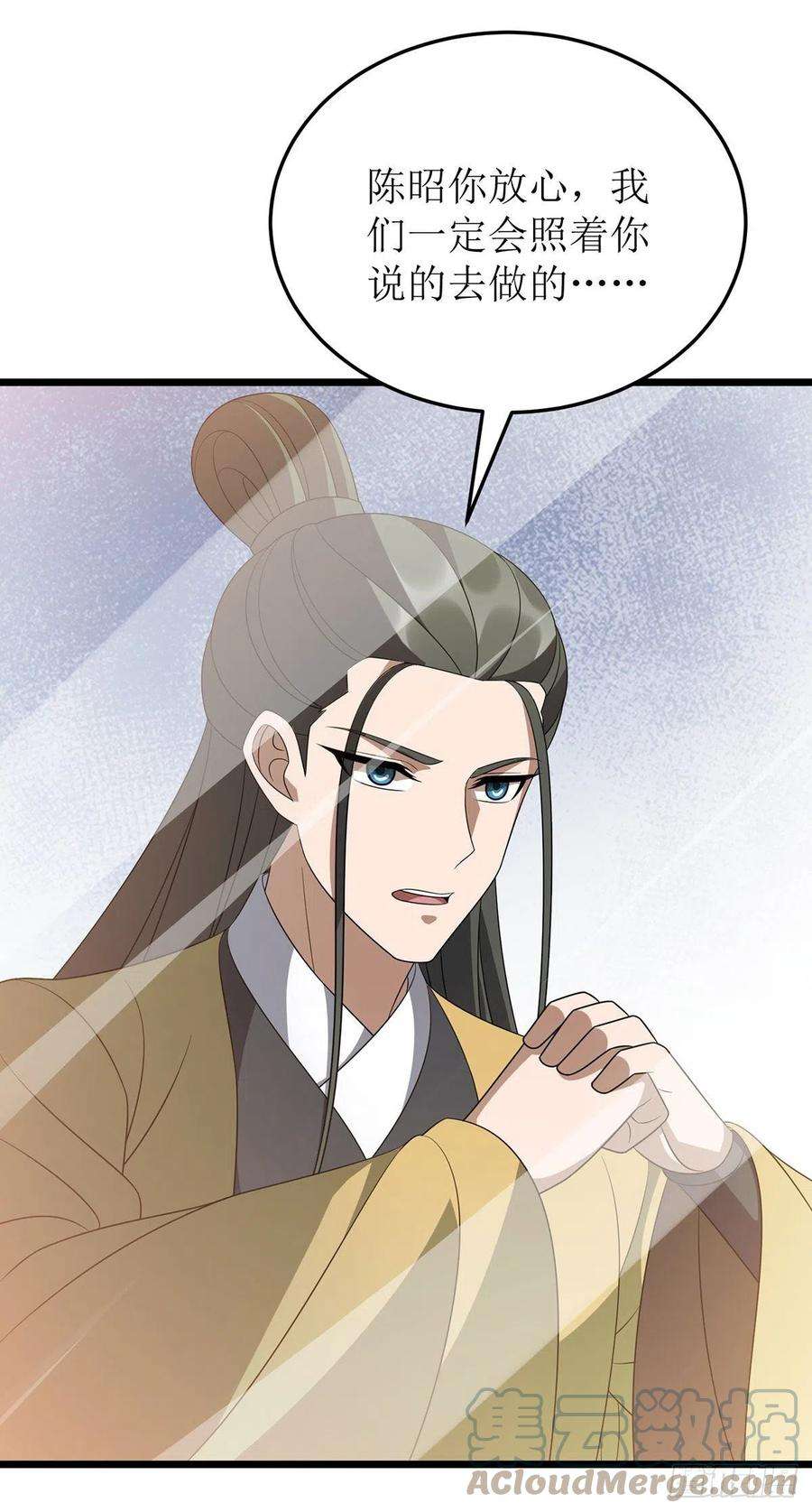 主宰三界242话 破阵之法