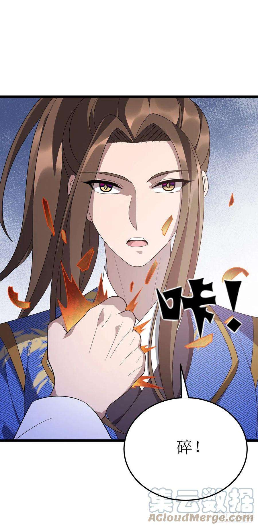 主宰三界243话 主动低头