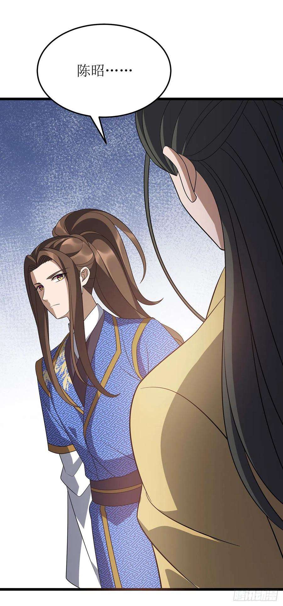 主宰三界243话 主动低头