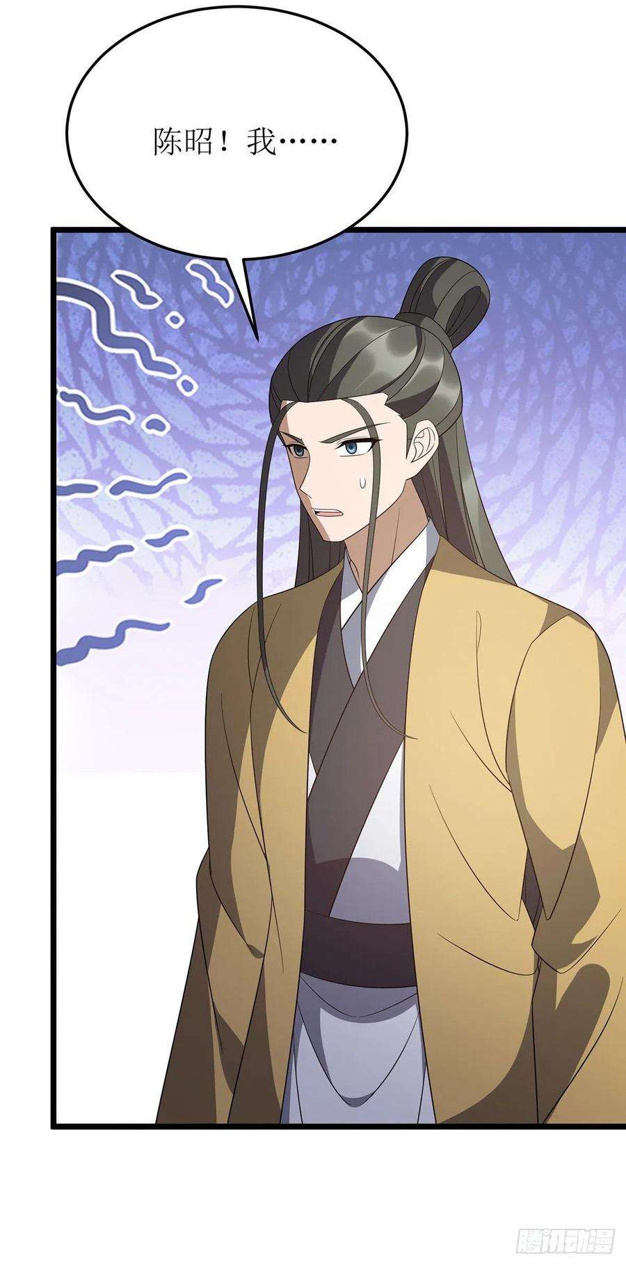 主宰三界243话 主动低头
