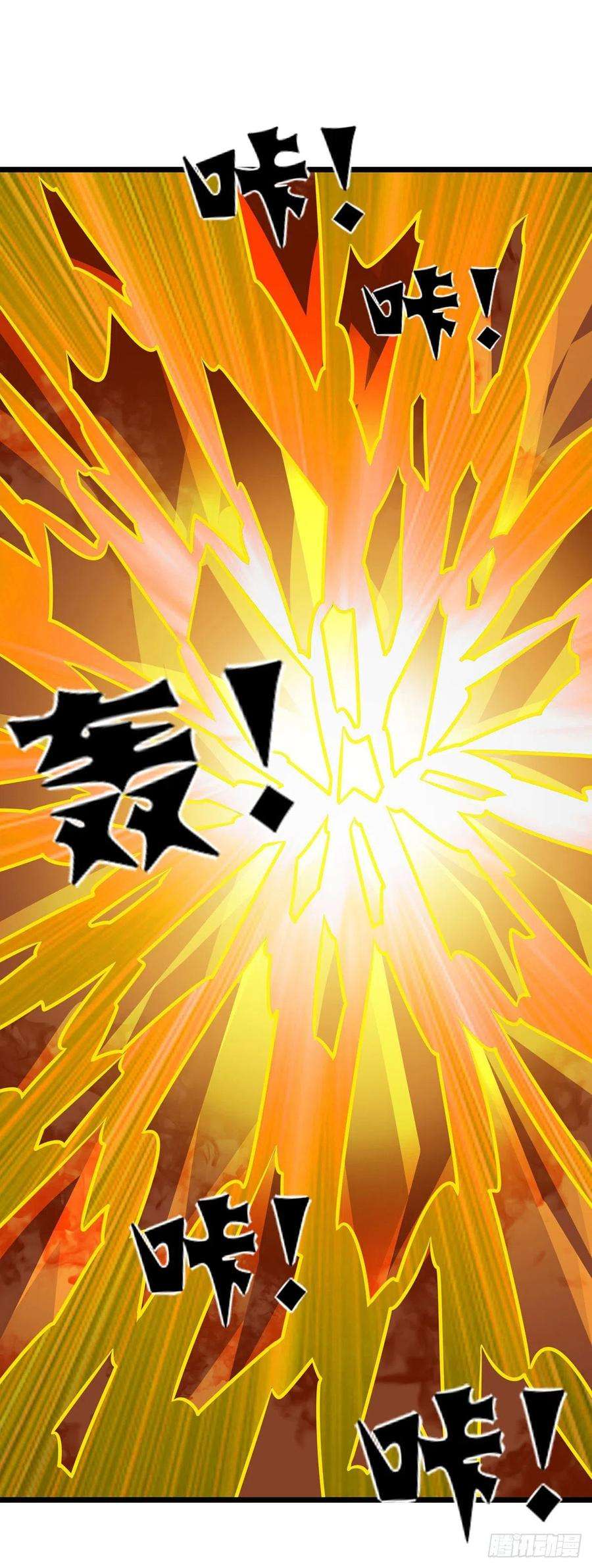 主宰三界243话 主动低头