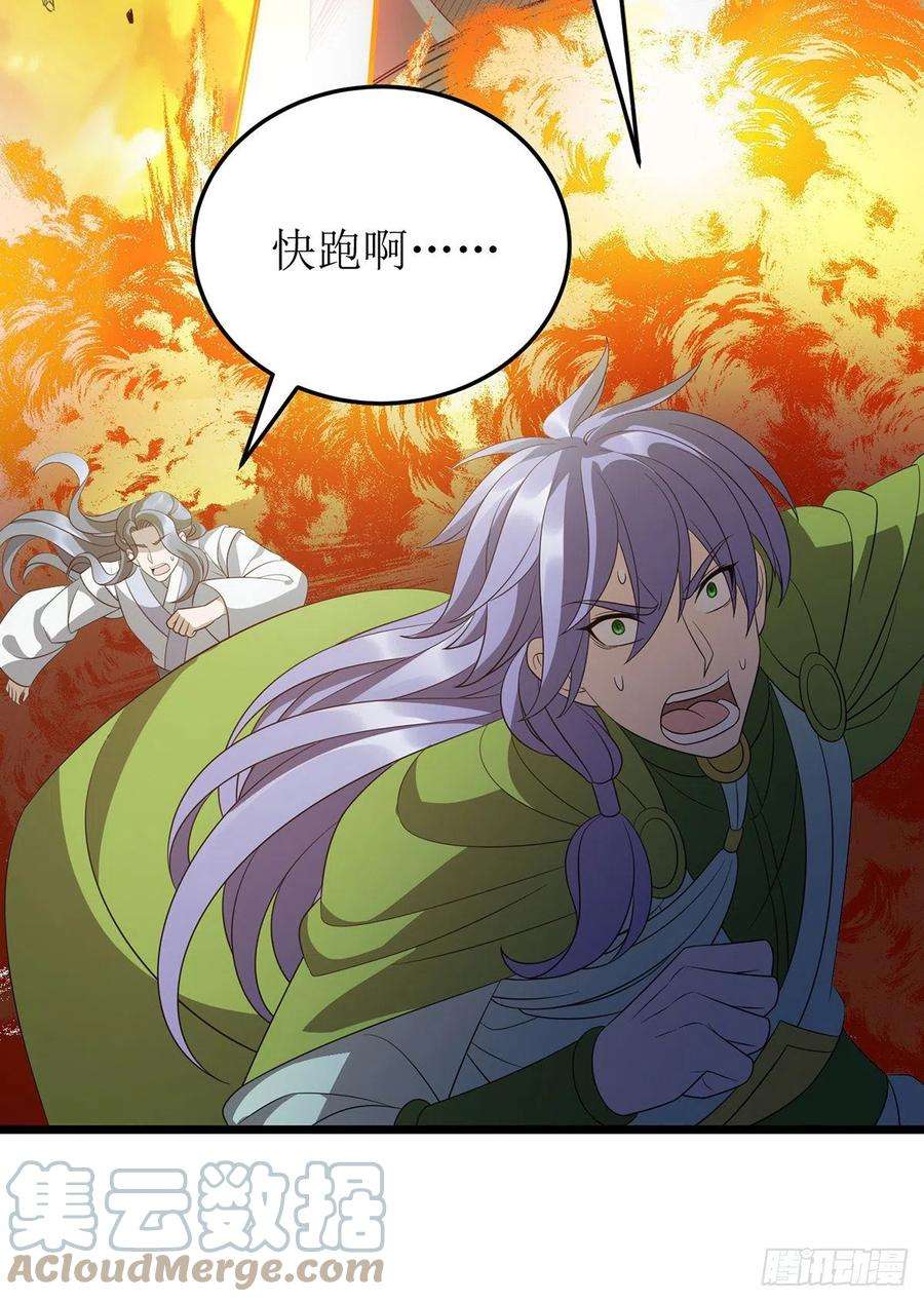 主宰三界245话 石像活了