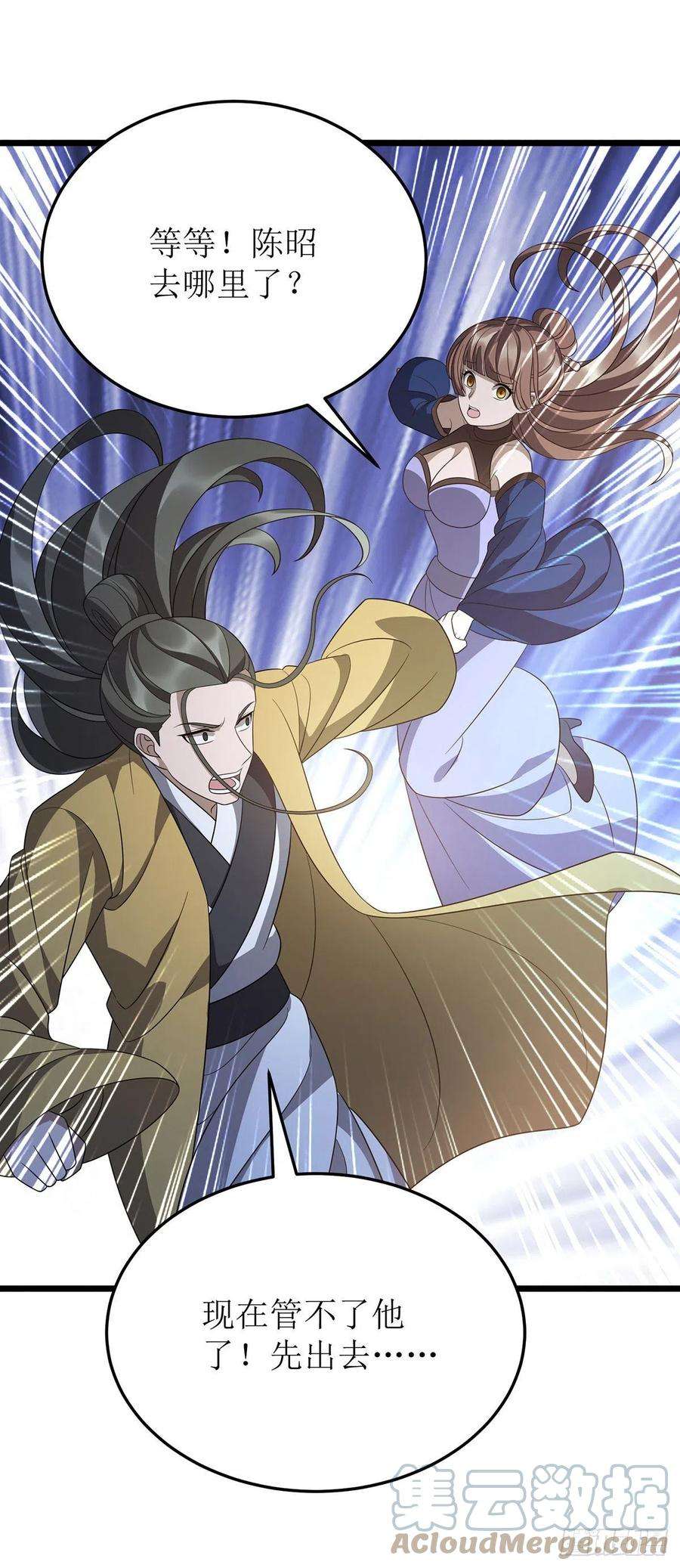 主宰三界245话 石像活了
