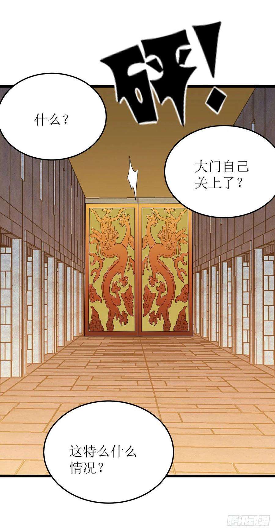 主宰三界245话 石像活了