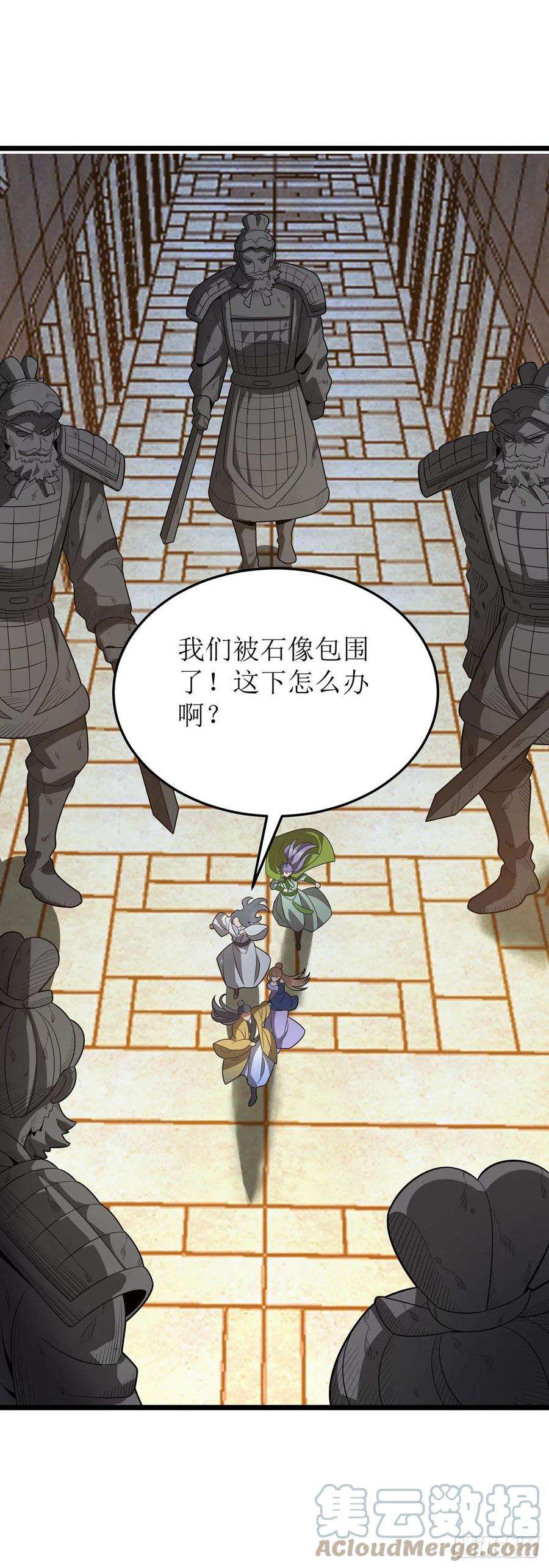 主宰三界245话 石像活了