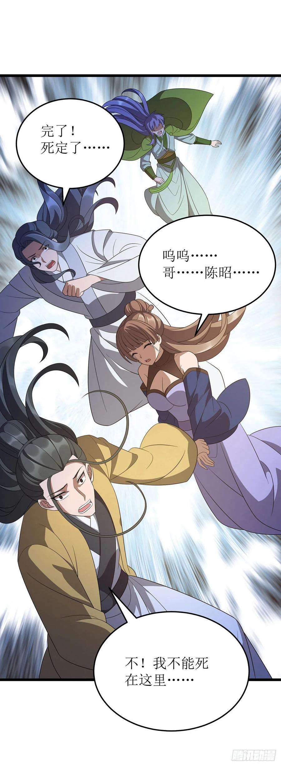 主宰三界245话 石像活了