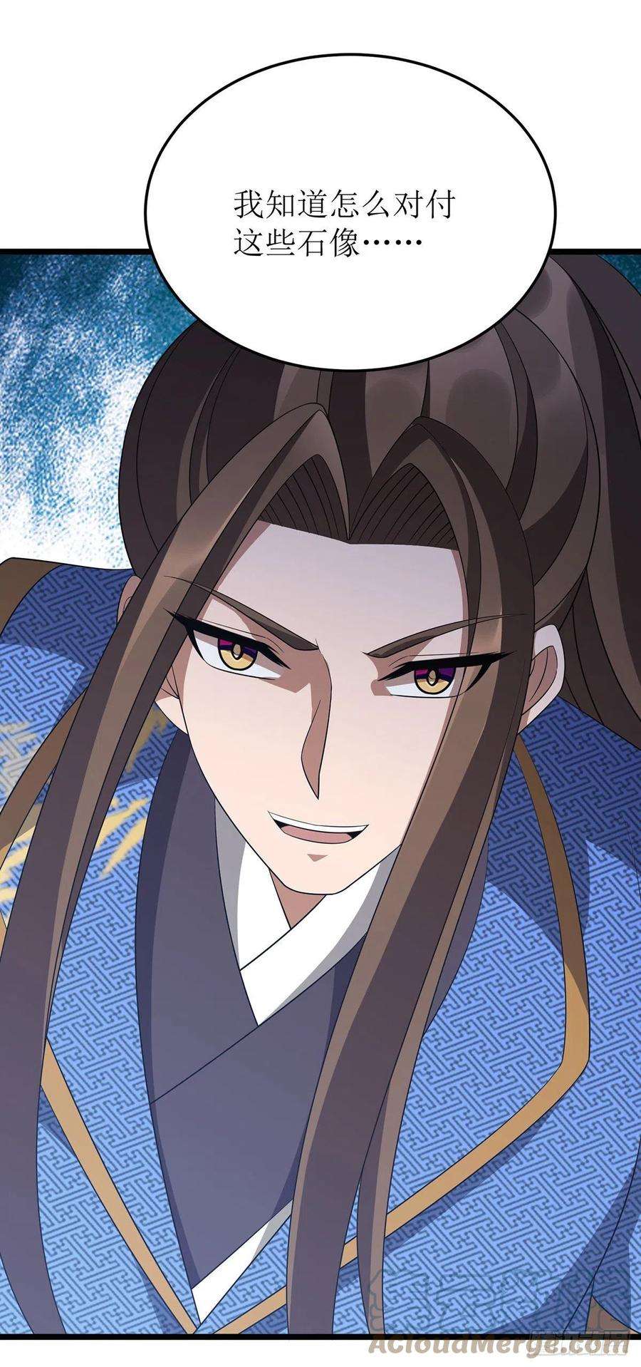 主宰三界245话 石像活了