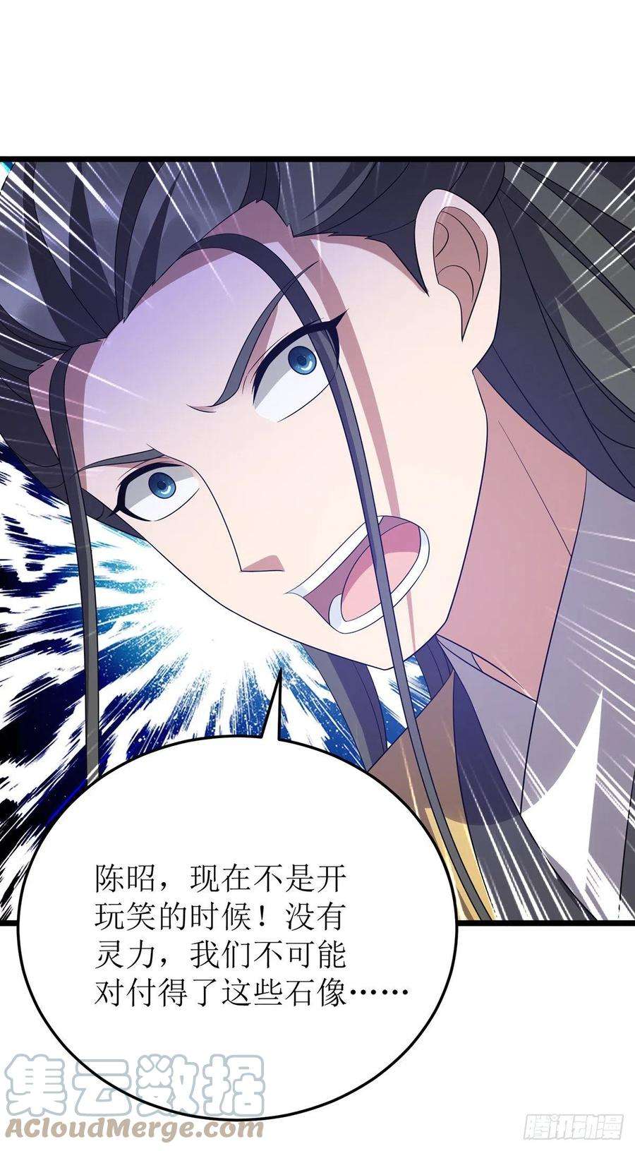 主宰三界245话 石像活了