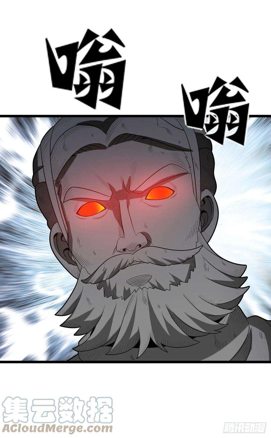 主宰三界245话 石像活了