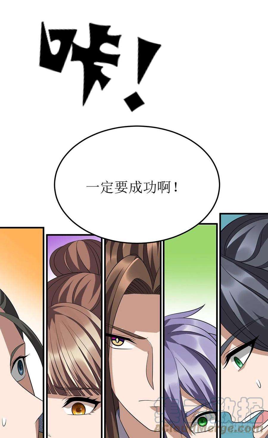 主宰三界245话 石像活了