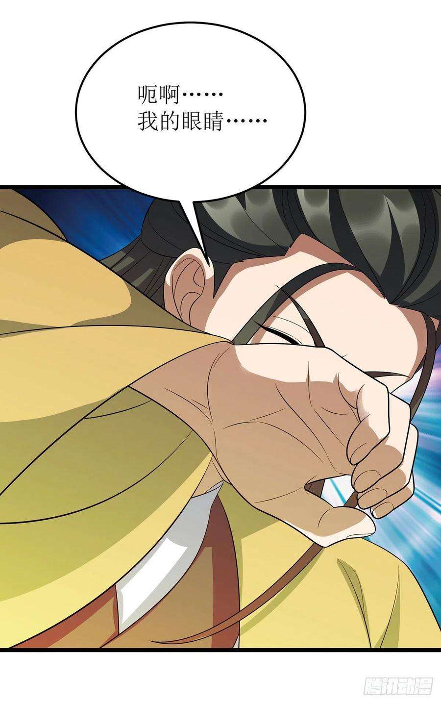 主宰三界246话 千寻之眼