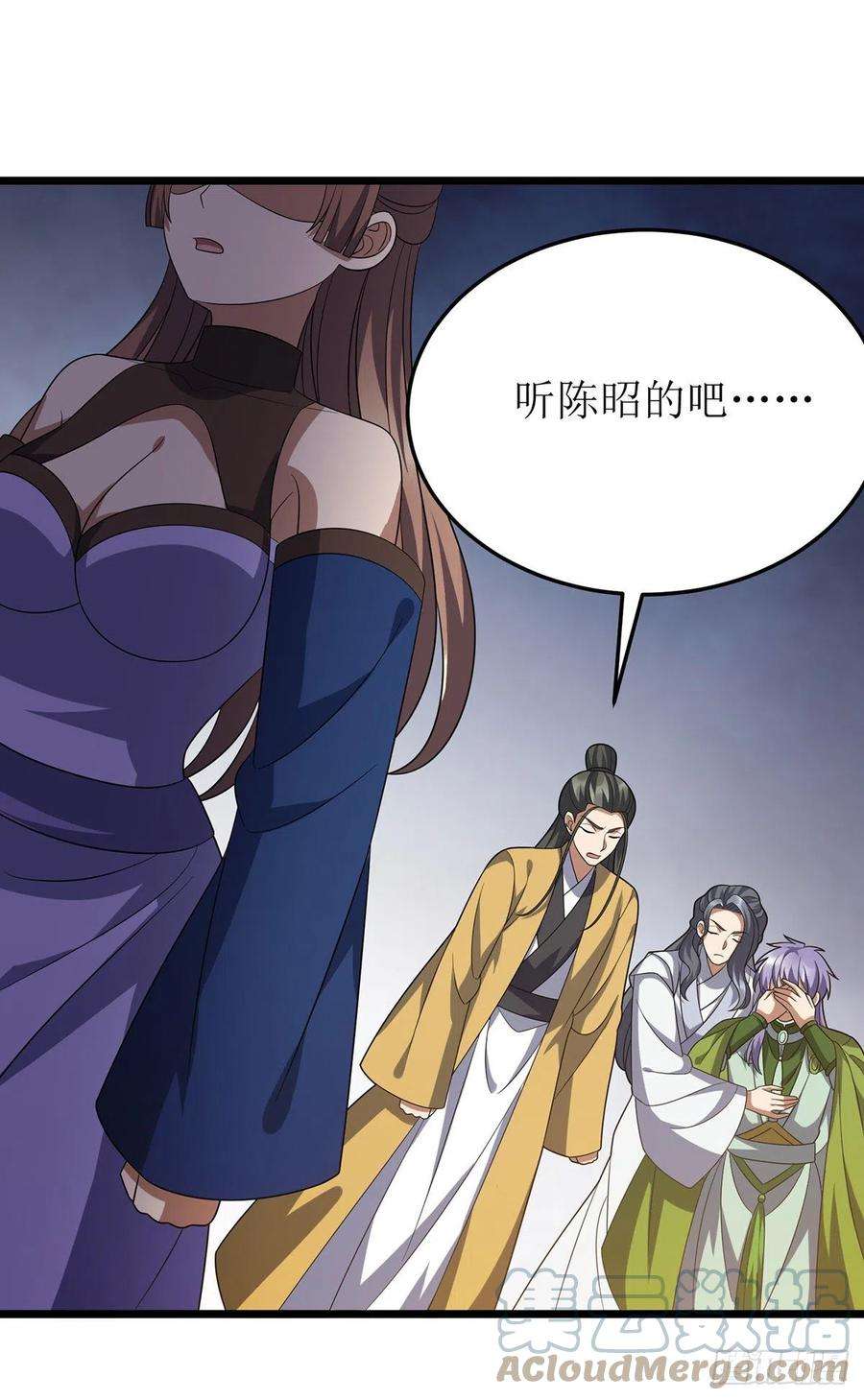 主宰三界246话 千寻之眼