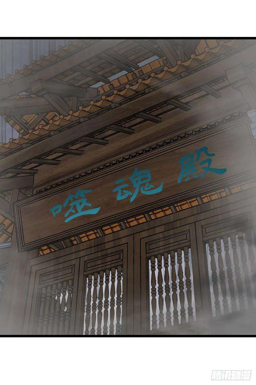主宰三界246话 千寻之眼